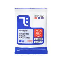 阿飞和巴弟 Alfie&Buddy 换购Alfie&Buddy 阿飞和巴弟 E76猫粮 E76鸡肉三文鱼60g*10.9元