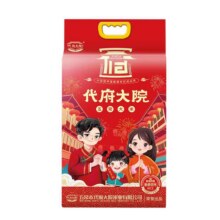 天降礼金：代府大院 五常大米 5KG20.86元（需领券）