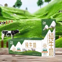 今日必买：辉山 全脂纯牛奶 200ml*24盒