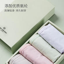 1号会员店 One's Member 60支棉莫裸感女式内裤 4条装组合二 M23.65元（需买2件，需用券）