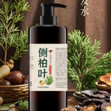 胖东来侧柏叶洗发水500ml*1瓶27元