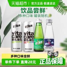 日加满 多口味饮料250ml*2罐+120ml*2瓶8.35元（需买2件，需用券）