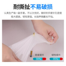 Jepoo一次性手套餐饮厨房美容透明手套 TPE100只装*3盒 M码