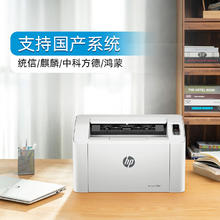 惠普 102w 黑白激光打印机券后442.15元