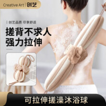 Creative art沐浴球浴花球泡澡洗澡球起泡网搓澡巾男士搓背洗澡巾洗澡神器后背 【强力拉伸】搓背沐浴球-卡其12.9元 (券后省2)