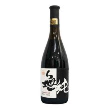 通化山葡萄酒无纯境界脱醇微醺女士晚安低度红酒 0.5~1度官方正品