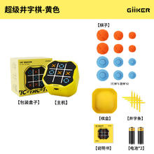 益智玩具！永骏 一/二/三阶魔方￥5