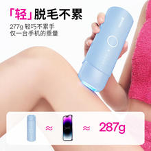 Ulike ME 冰点脱毛仪 MI01 CB 组套 ME蓝+电动刮刀963.81元