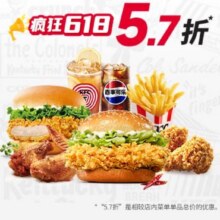 美团到店 肯德基 【热销百万】爱的堡堡双人餐原价92元现仅46.9元