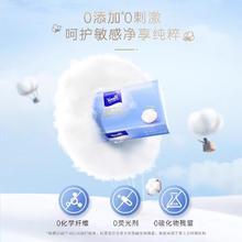 Tempo 得宝 棉柔巾 90抽3包（普通款）