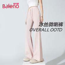 班尼路 S&K系列 女士防晒冰丝凉感长裤29.9元