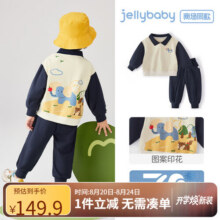 JELLYBABY[7A抗菌]儿童运动套装儿童秋季卡通小童童装时髦3岁宝宝春秋衣服 宝蓝 90 CM76.9元 (券后省90)
