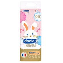 【2包】dodie杜迪初生柔山茶树精华婴儿纸尿裤NB/S/M/L/XL新生儿