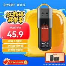 雷克沙 128GB USB3.0 U盘 S57 读速150MB/s 时尚滑盖设计 办公高效传输 内含安全加密软件34.1元