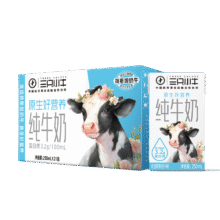 蒙牛 三只小牛 纯牛奶 250ml×21盒29.13元+0.65元淘金币（如有3元品牌金能做到26.13元）