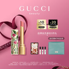 GUCCI 古驰 七夕限定！琉光唇膏口红208甜飒蜜桃色 七夕情人节礼物316元