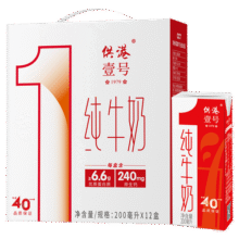 晨光供港壹号纯牛奶200ml*12盒*3箱 全脂纯牛奶-2【7月生产】114元 (满165减25,券后省51)