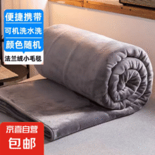 法兰绒沙发毯 随机颜色70x100cm