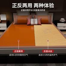 舒家选 SHUJIAXUAN 凉席 印尼润藤席 配同款枕套 100cm*190cm