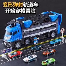 中精质造 儿童变形弹射轨道车 90CM