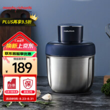 摩飞电器（Morphyrichards）绞肉机家用电动不锈钢多功能料理机绞馅机碎肉机宝宝辅食搅拌机打蒜搅拌机MR9408 轻奢蓝 1.5L159元 (券后省30)