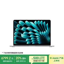 苹果 Apple AI笔记本/2025款MacBookAir13英寸M4(10+10核)16G 512G 银色电脑MW0X3CH/A券后6365.21元
