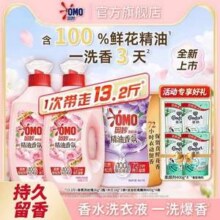 OMO 奥妙 玫瑰山茶精油香氛洗衣液 13.2斤（含赠）