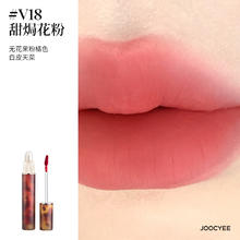Joocyee 酵色 琥珀双头哑光唇釉 #V18甜焗花粉 3.3g 多款式可选16.2元（需买2件，需用券）