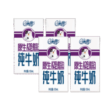 伊利 QQ星伊利原生A2β-酪蛋白儿童高钙纯牛奶尝鲜装125ml*4盒 试饮装6.9元