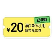 促销活动：京东超市 免费领取 60元全品类神券60元全品类神券