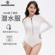 取雾 2MM潜水服女连体水母服白色长筒袜保暖防晒专业自由浮潜湿衣129元