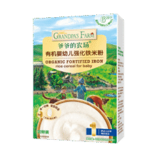 爷爷的农场有机婴幼儿强化铁米粉 宝宝辅食6个月+婴幼儿米粉米糊无添加 有机婴幼儿强化铁米粉 45g*1袋8.8元 (满2件8折)
