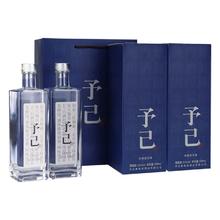 青小乐 予己酒 双瓶组合 52%vol 500mL 2瓶 礼盒装 带礼品袋