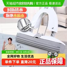 妙潔 妙洁2024易净对折胶棉拖把家用一拖净免手洗吸水海绵拖把1把13.9元
