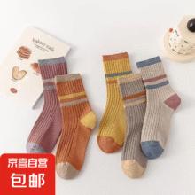 袜子女中筒袜春夏季拼色条纹韩版百搭运动彩虹色潮袜 复古二杠【混发】20双