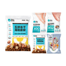 卫仕五拼冻干猫粮幼猫成猫粮