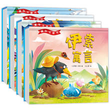 《经典童话立体书》儿童绘本翻翻书3D立体书