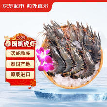京东超市 京东生鲜 黑虎虾 400g 16-20只74.9元