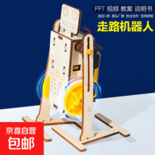 手工工具套装实验DIY多功能精密32合一24合一皮包款12合一螺丝刀起子手机电脑笔记本维修 走路机器人手工套装15.9元 (每满300减30,券后省0.8,月销5w+)