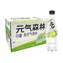 88VIP：元气森林 茉莉青柠味苏打气泡水 500ml*15瓶53.66元（合26.83元/件）