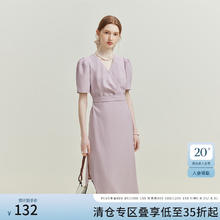 FANSILANEN 范思蓝恩 夏季法式气质V领连衣裙 女 夏季收腰显瘦裙子优雅清新穿搭 薄雾粉 XS166.95元