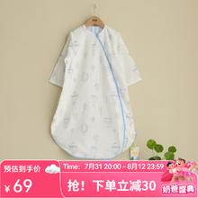 良良 秋季婴幼儿睡袋防踢被宝宝防惊跳抱被盖被 奇趣蓝 80码 柔软舒适29元
