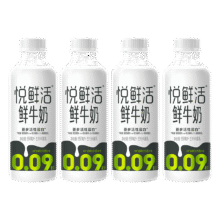【直降】悦鲜活有机鲜牛奶450ml*4瓶+260ml*2瓶+A2型260ml*371元