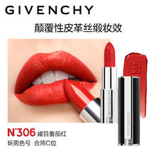 GIVENCHY 纪梵希 高定香榭唇膏 #N306 斩男番茄红 3.4g198元