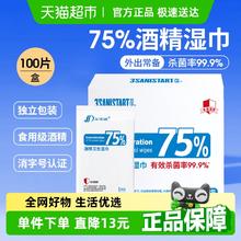 7A级抑菌！Ambis 安比斯 女士60S天丝莫代尔7A蚕丝抗菌中腰内裤3条装