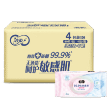 洁柔湿巾有效灭菌加厚共320片无酒精卫生湿巾99.9%杀菌湿巾纸