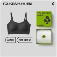 88VIP、天降礼金：有棵树 木糖醇凉感小胸聚拢文胸 2件64.27元（需领券，合32.13元/件）