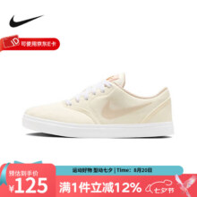 耐克（NIKE）  NIKE SB CHECK CNVS (GS)青少年男女运动休闲鞋 FQ6862-111 36.5125元