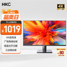 HKC 31.5英寸4K超清大屏幕P3广色域 广视角微边框 商用办公壁挂低蓝光不闪屏PS5台式电脑显示器T3252U934.15元