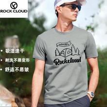 Rock Cloud 户外耐穿男士夏季短袖速干T恤19.44元